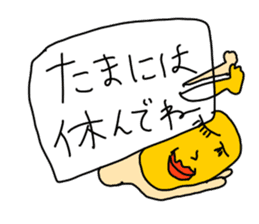 yukai sticker #8361292