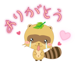 My name is, ponyan. sticker #8361340