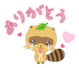 My name is, ponyan. sticker #8361340