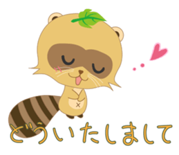 My name is, ponyan. sticker #8361341