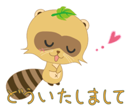 My name is, ponyan. sticker #8361341