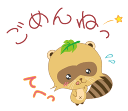My name is, ponyan. sticker #8361342