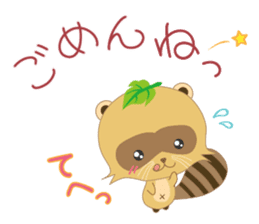 My name is, ponyan. sticker #8361342
