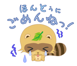 My name is, ponyan. sticker #8361343