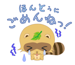 My name is, ponyan. sticker #8361343