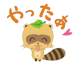 My name is, ponyan. sticker #8361344