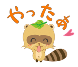 My name is, ponyan. sticker #8361344
