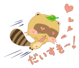My name is, ponyan. sticker #8361351