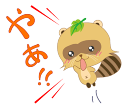 My name is, ponyan. sticker #8361352