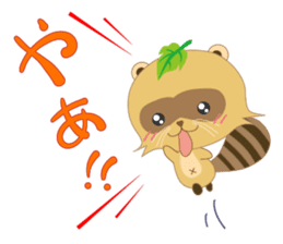 My name is, ponyan. sticker #8361352