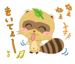 My name is, ponyan. sticker #8361353