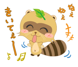 My name is, ponyan. sticker #8361353