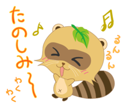 My name is, ponyan. sticker #8361354