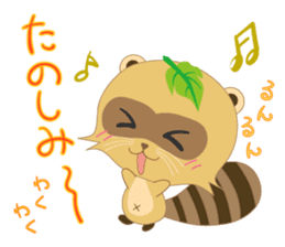 My name is, ponyan. sticker #8361354