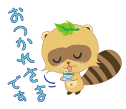 My name is, ponyan. sticker #8361356