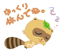 My name is, ponyan. sticker #8361357