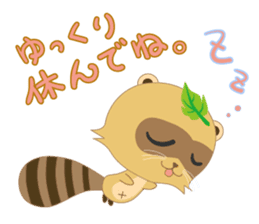 My name is, ponyan. sticker #8361357
