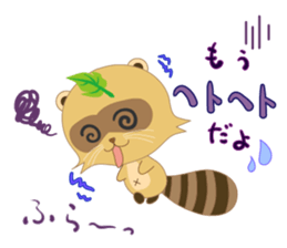 My name is, ponyan. sticker #8361358
