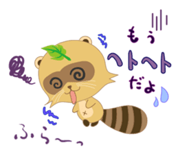 My name is, ponyan. sticker #8361358
