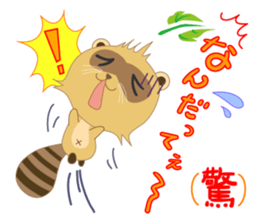 My name is, ponyan. sticker #8361361