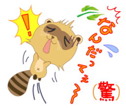 My name is, ponyan. sticker #8361361