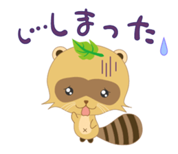 My name is, ponyan. sticker #8361362