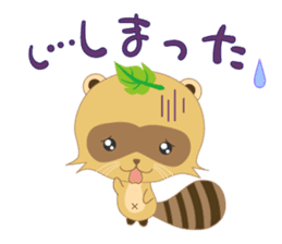 My name is, ponyan. sticker #8361362