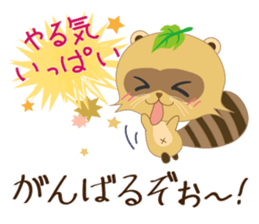 My name is, ponyan. sticker #8361364