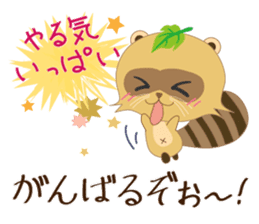 My name is, ponyan. sticker #8361364