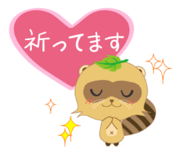 My name is, ponyan. sticker #8361365