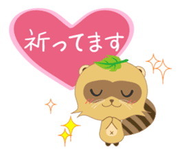 My name is, ponyan. sticker #8361365