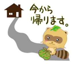 My name is, ponyan. sticker #8361366