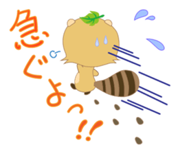 My name is, ponyan. sticker #8361368