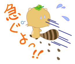 My name is, ponyan. sticker #8361368
