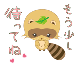 My name is, ponyan. sticker #8361369