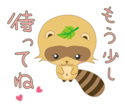 My name is, ponyan. sticker #8361369