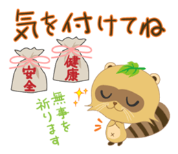 My name is, ponyan. sticker #8361370
