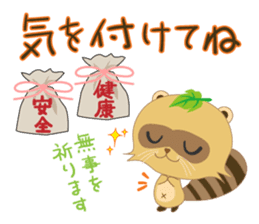 My name is, ponyan. sticker #8361370