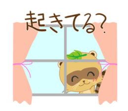 My name is, ponyan. sticker #8361372