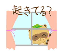 My name is, ponyan. sticker #8361372