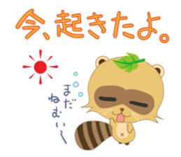 My name is, ponyan. sticker #8361373