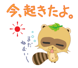 My name is, ponyan. sticker #8361373