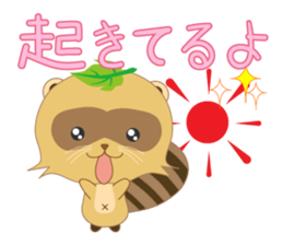 My name is, ponyan. sticker #8361374