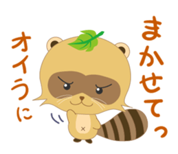 My name is, ponyan. sticker #8361375
