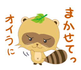 My name is, ponyan. sticker #8361375