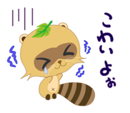 My name is, ponyan. sticker #8361378