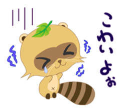 My name is, ponyan. sticker #8361378