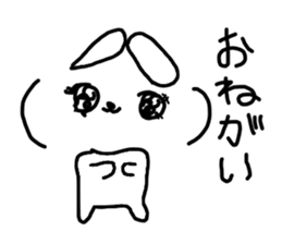 The losing heart Rabbit with "()" sticker #8361541