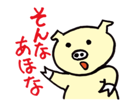 Cute japanese pigs sticker #8361580