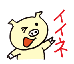Cute japanese pigs sticker #8361582